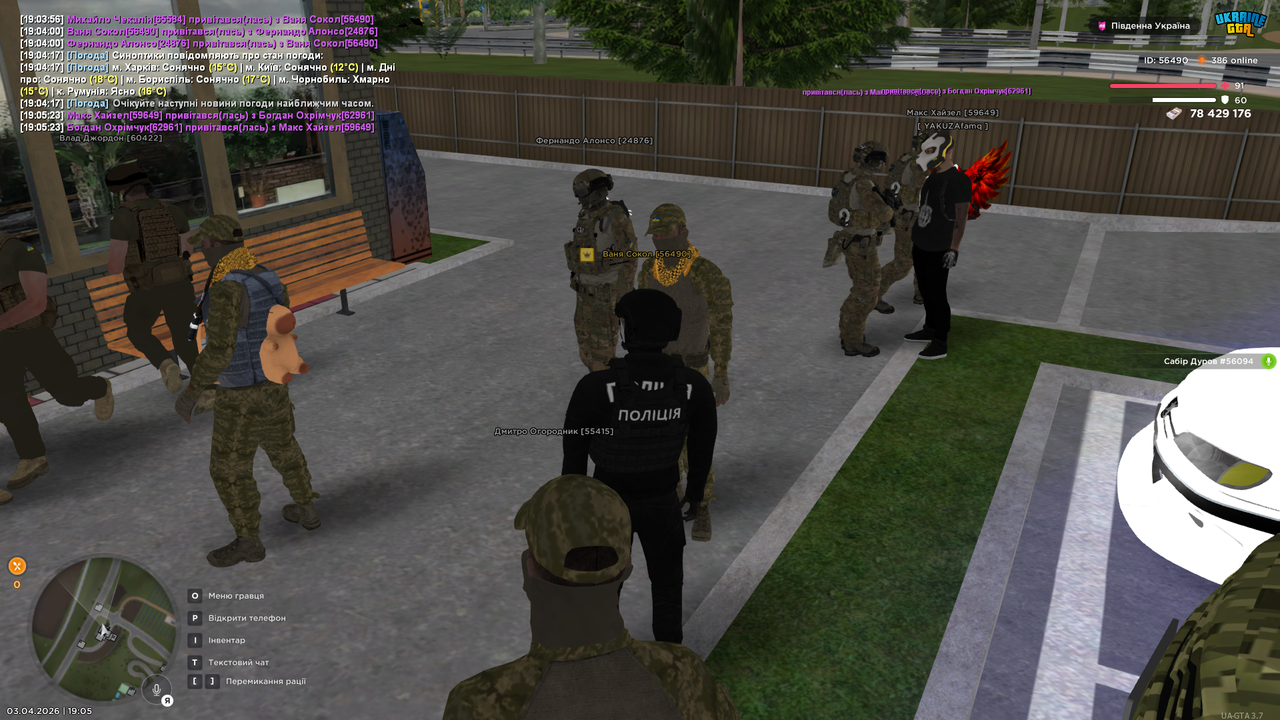 UKRAINE GTA 03 04 2026 19 05 23