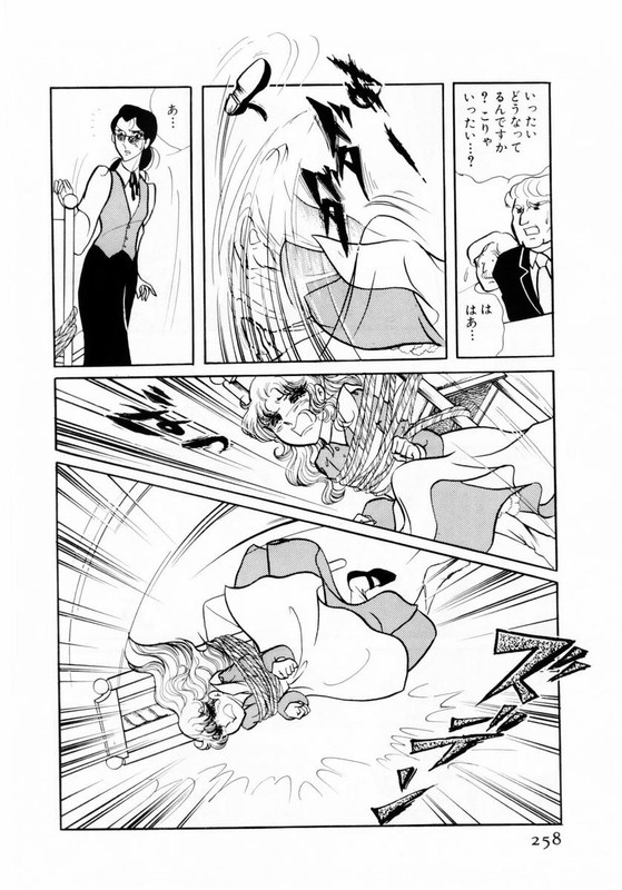 Glass no KamenVol7-10