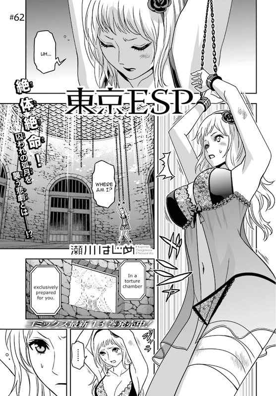 Tokyo ESPVol14-24