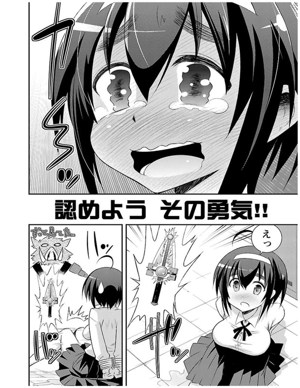 Hajipuru!Vol1-29
