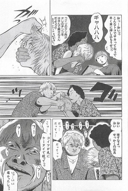 Hop Step Jump!Vol6-3