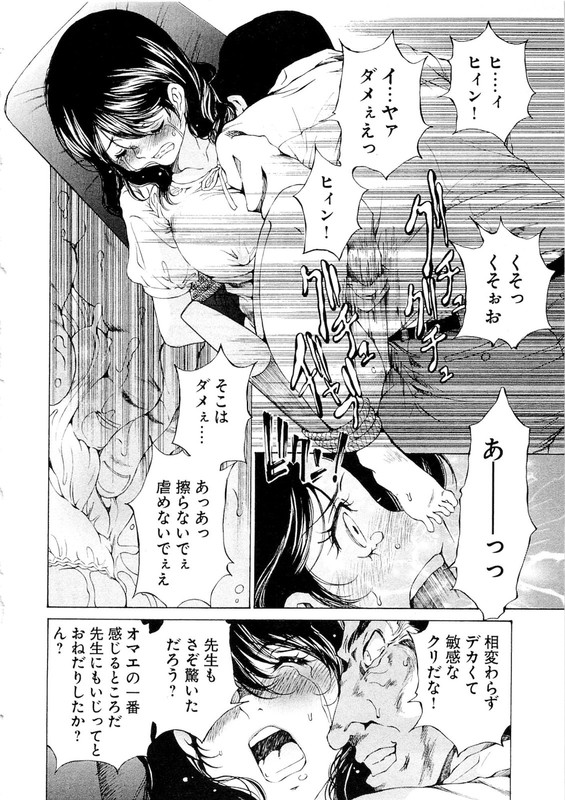 JohVol1-24