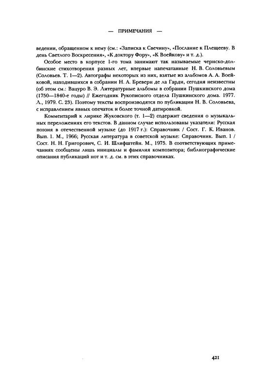 p0421