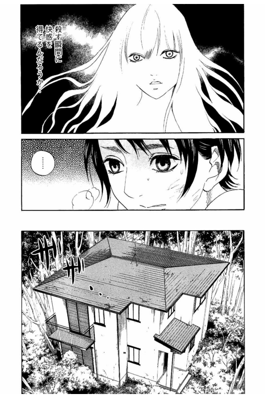 Siren(Yamazaki Sayaka)Vol7-28