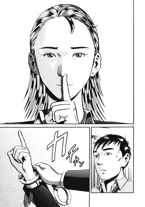 IkigamiVol6-1