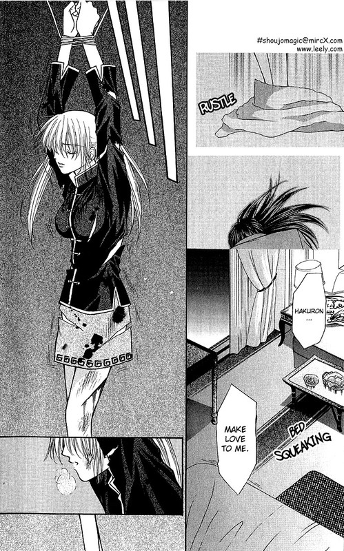 Haou AirenVol2-1