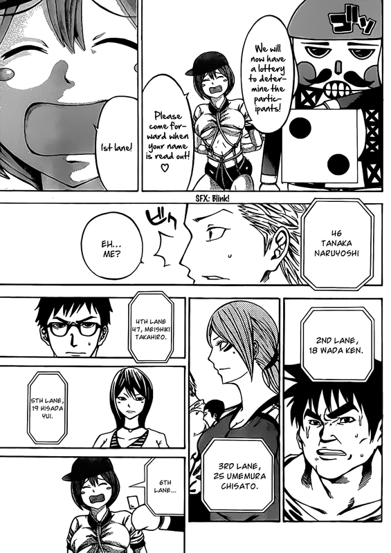 Kami-sama no IutooriVol4-9