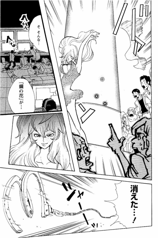 Lupin Sansei TVol3-2