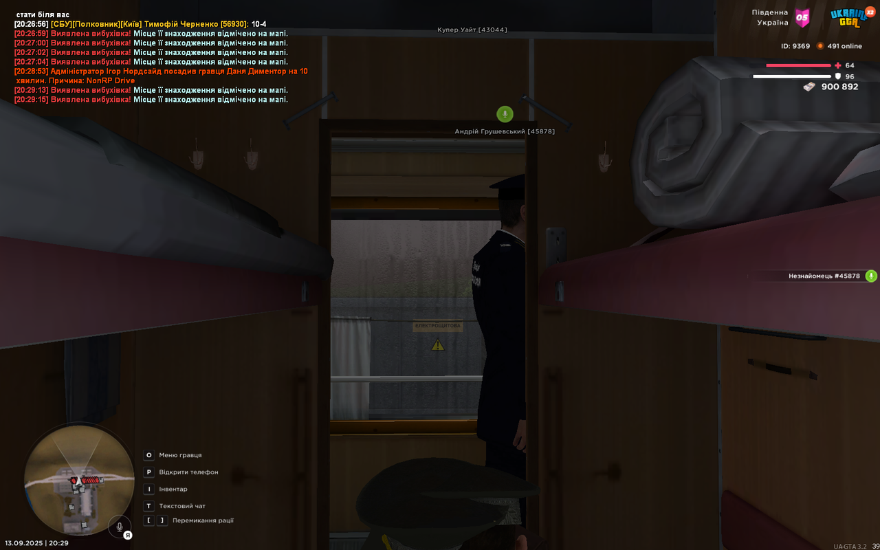 mta-screen_2025-09-13_20-29-24