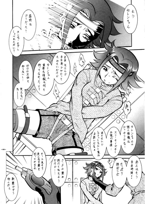 Umedamangashuu 13-1