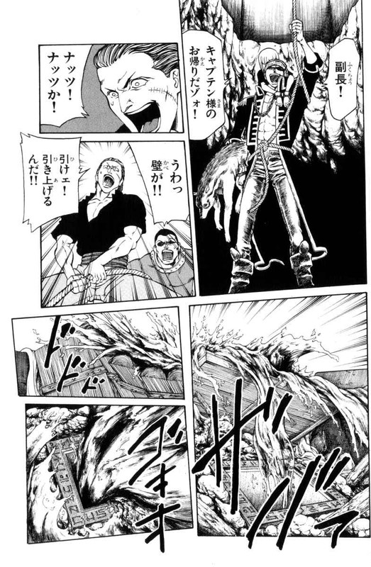 Full Ahead! CocoVol5-16
