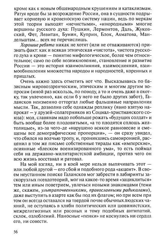 p0056
