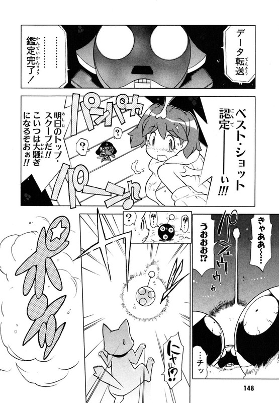 Keroro GunsouVol19-4
