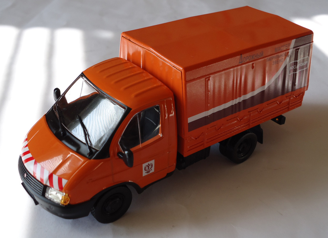 ГАЗ-3302 ?осавтодор