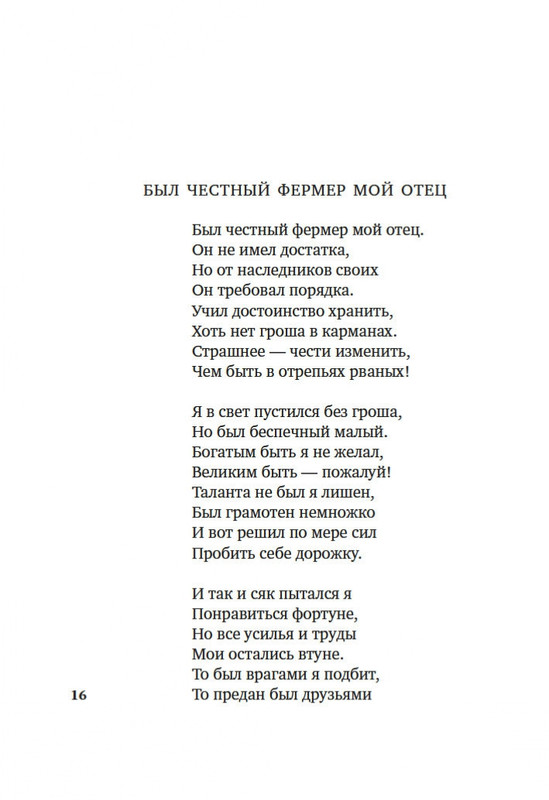 2-page-0014