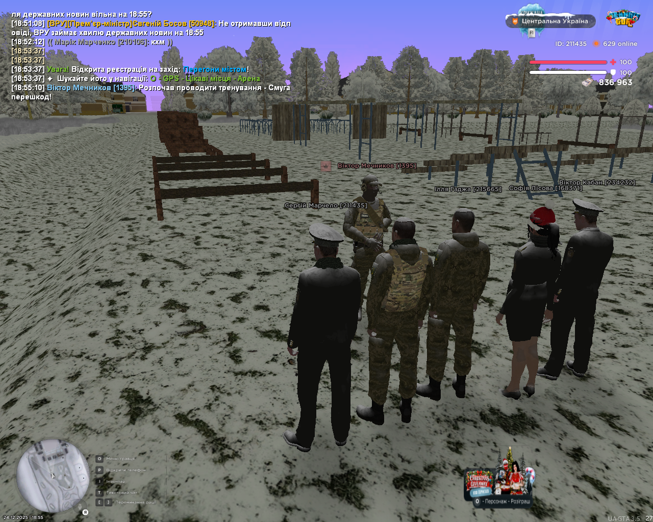 mta screen 2025 12 24 18 55 13