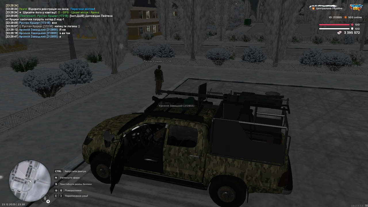 Знімок екрана (3124)