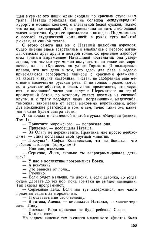 p0018