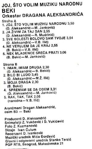 beki1987kasu