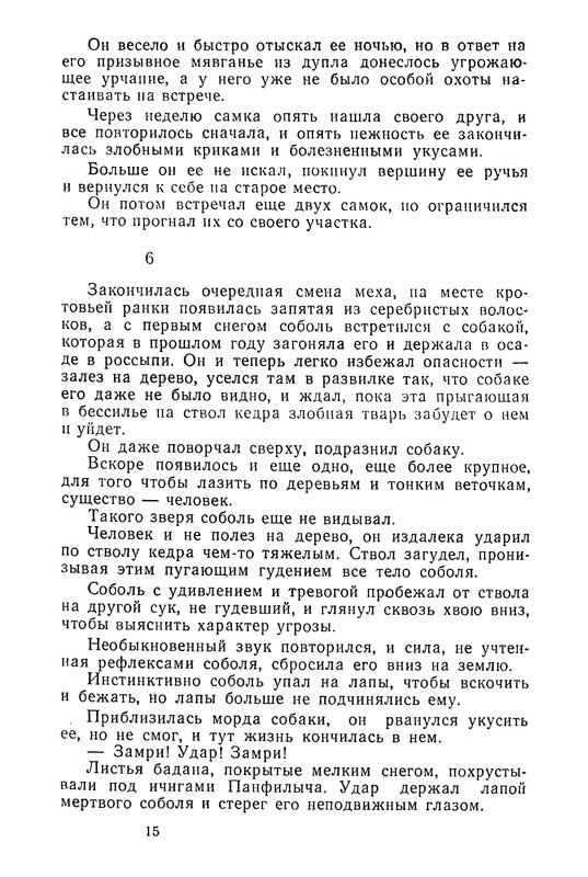 p0016