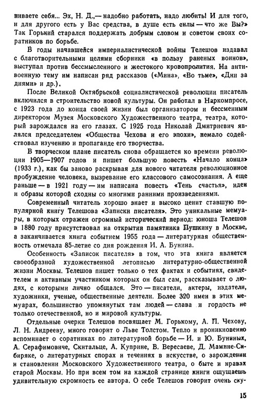 p0017