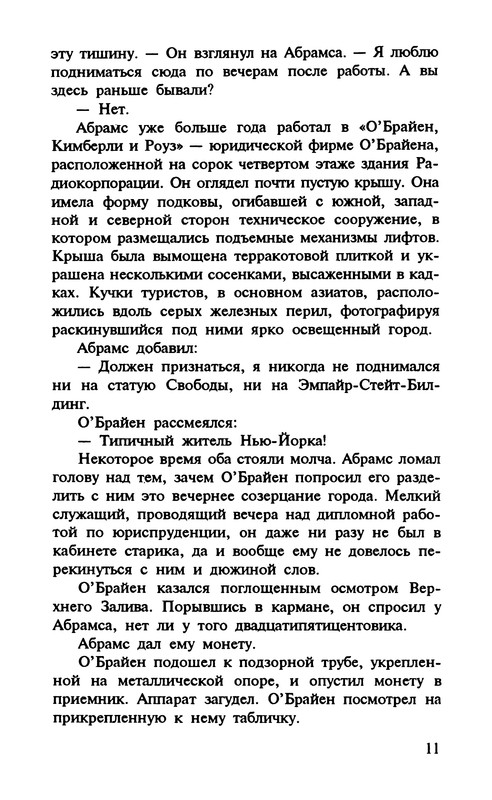 p0013