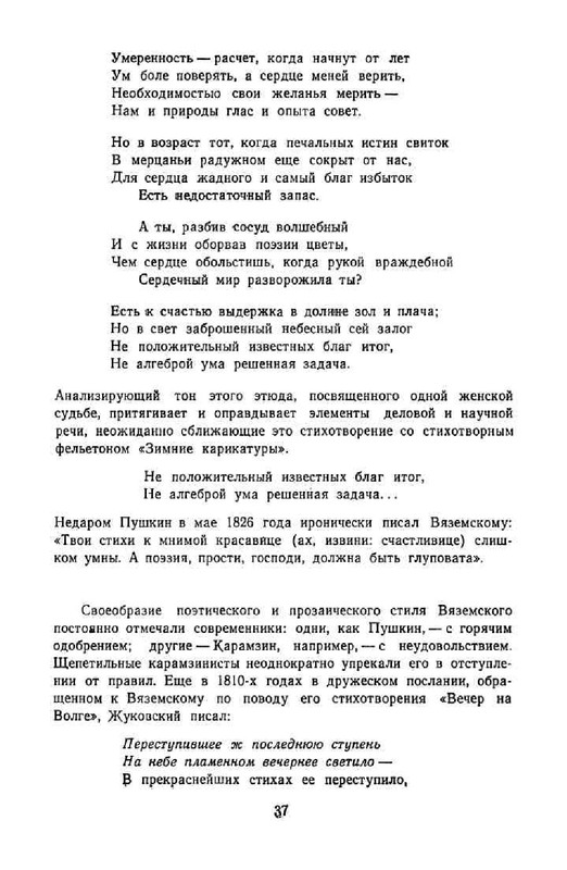 8b05524f5fe0bccb642e3bd193a6de22-39
