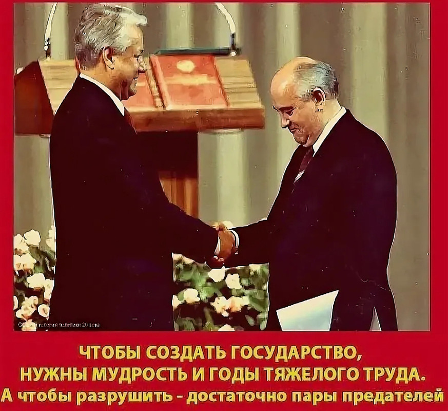 7 февраля 2025 главное,два ублюдка....