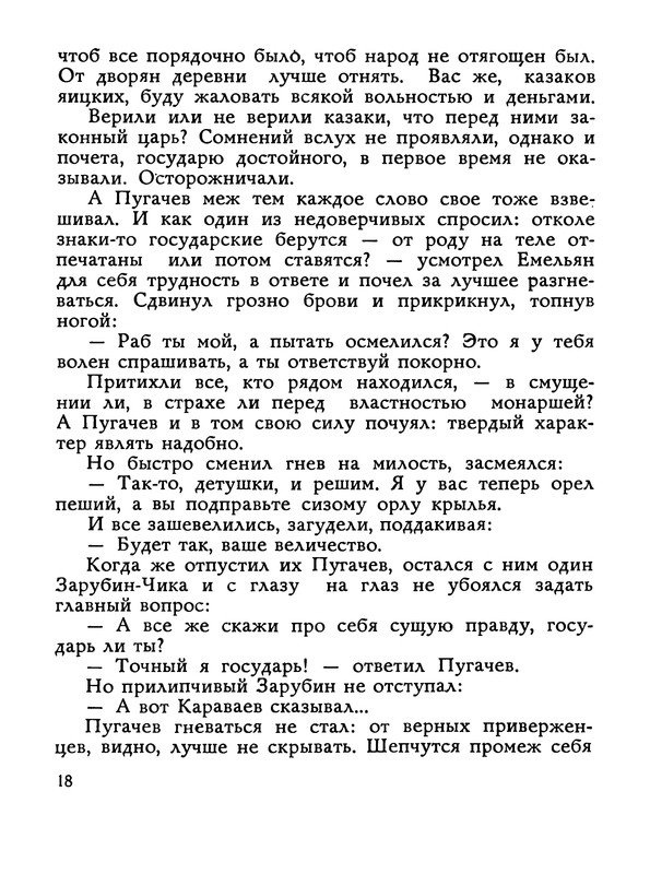 p0020