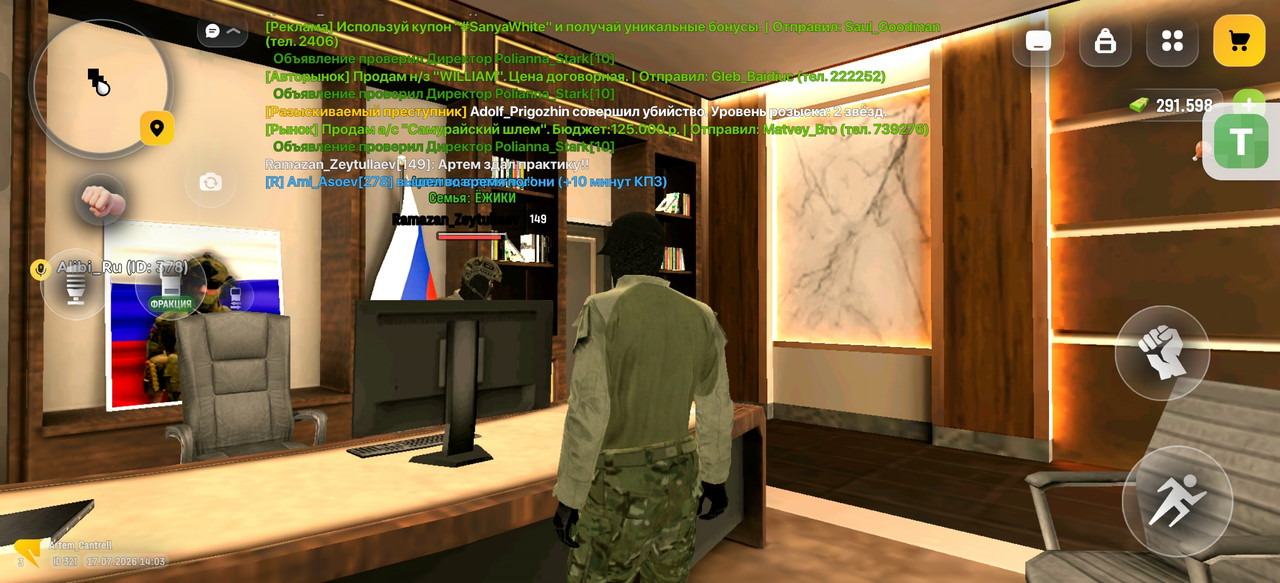 Screenshot 2026 07 17 17 03 33 61 4d3f9dd0791b04bcef30db0f729a7622