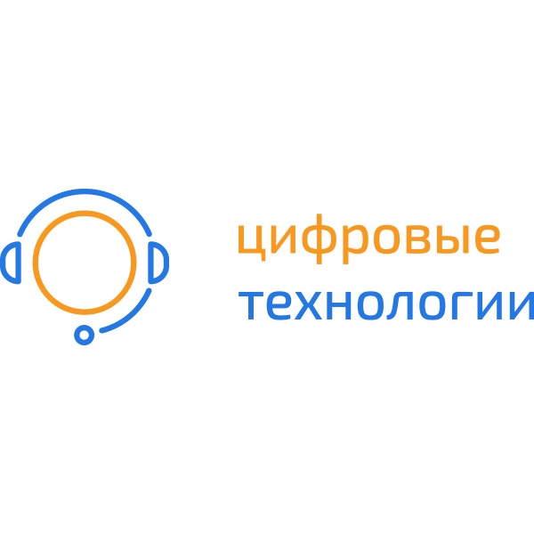 Стоимость услуг удалённого call центра в Москве и Московской области - call центр на удалёнке