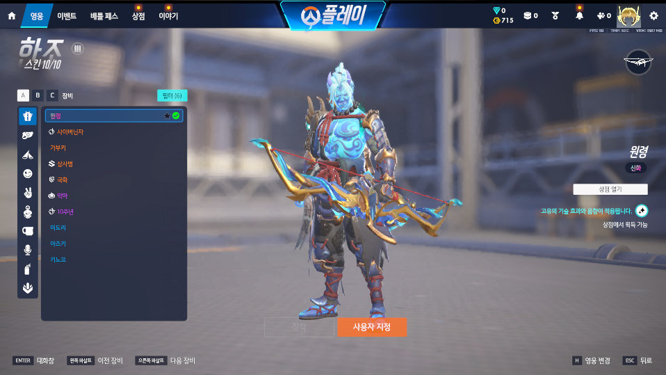 Screen Shot 26 07 08 19 50 41 000