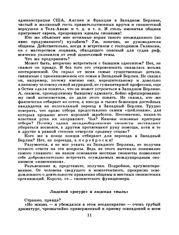 1983-41-page-0013