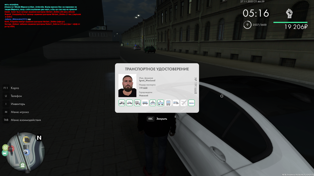 Grand Theft Auto San Andreas Screenshot 2025 11 27 21 46 59 91