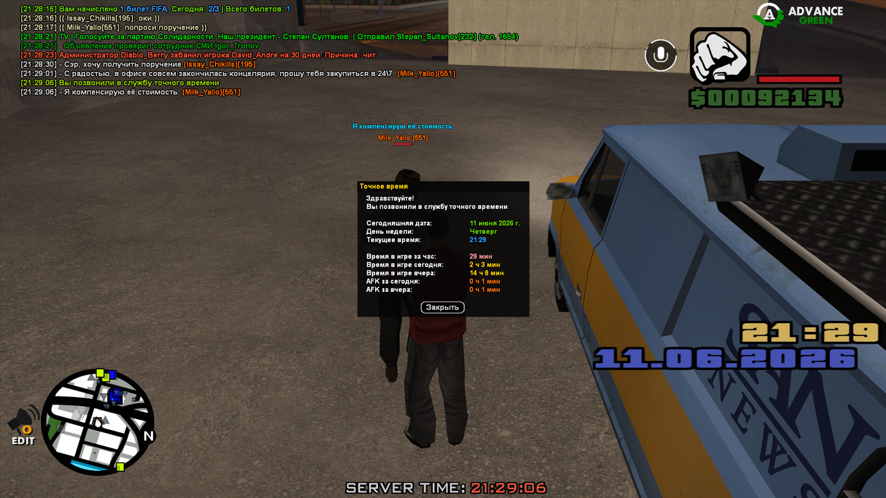 screenshot 2026 06 11 21 29 07 269