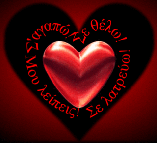 Aκυκλοφόρητα Δεκεμβρίου 2019 By Mrdyo (12/2019) Giwta