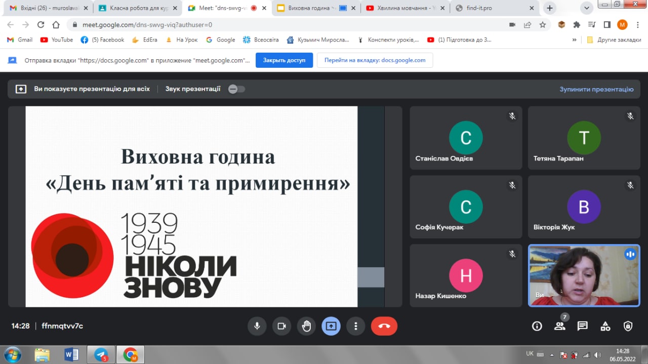 photo_2022-05-09_15-03-12