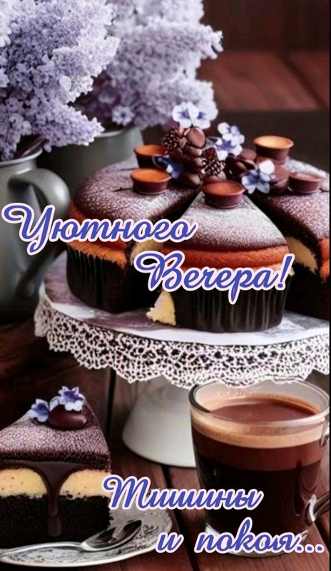 Screenshot-20230507-114845-com-viber-voi