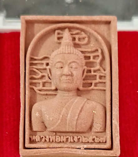 รูปภาพ