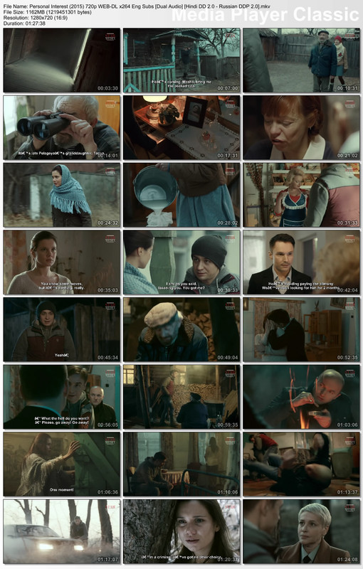 Personal Interest (2015) 720p Thumbs