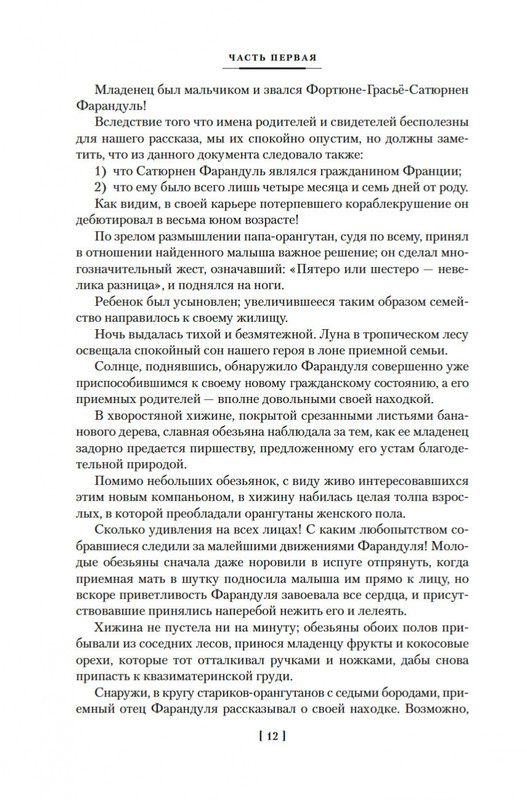 2-page-0009