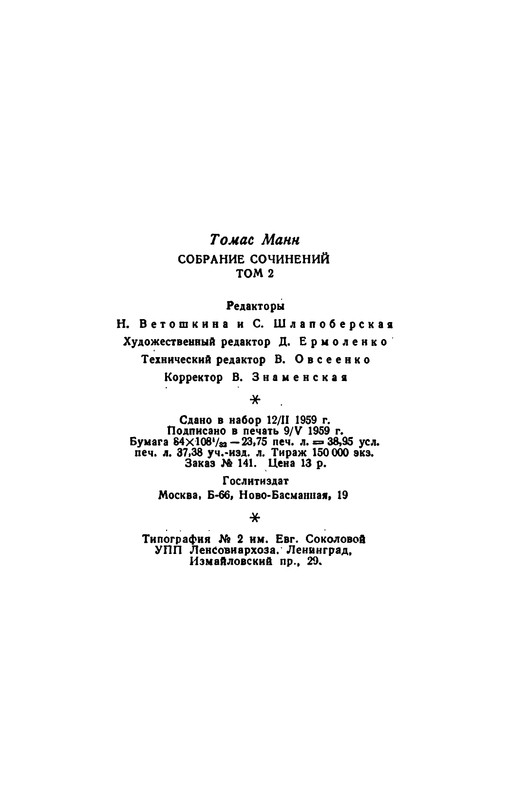 p0757