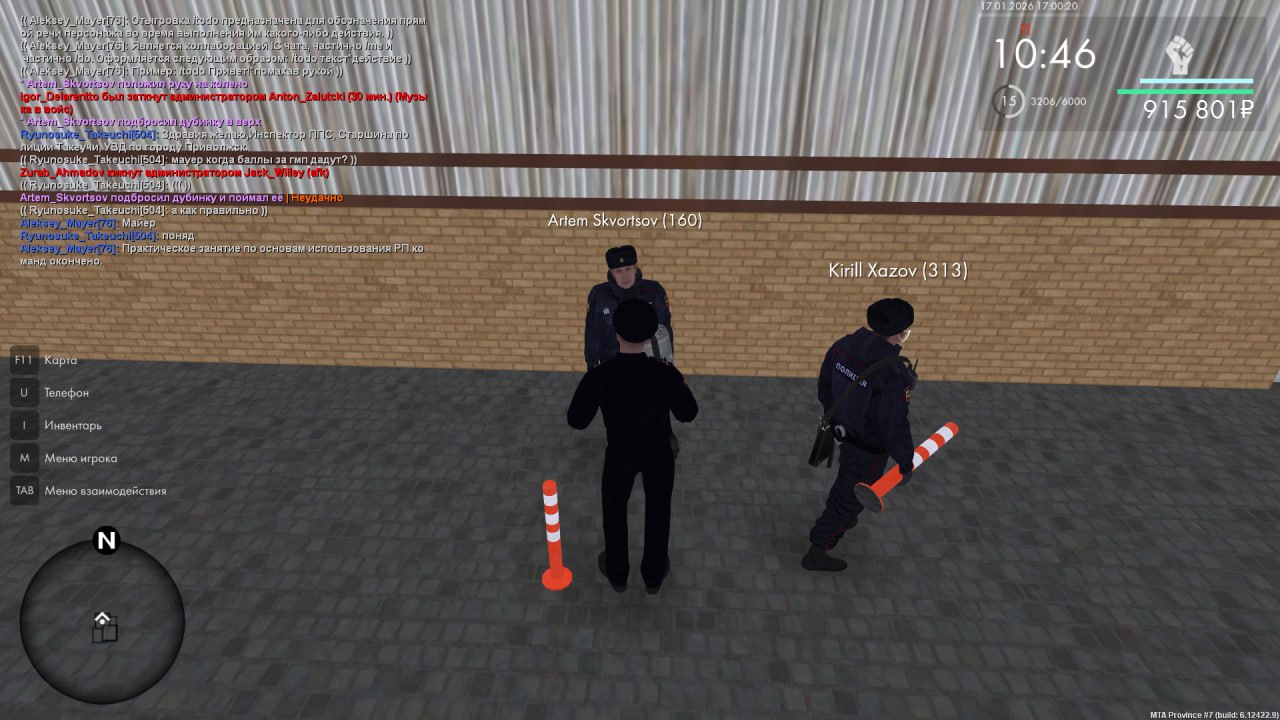 IMG 20260118 181358 851