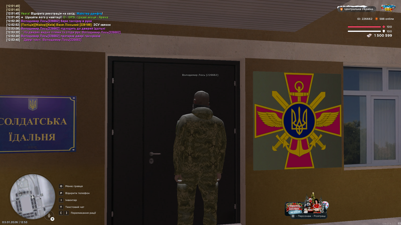 mta screen 2026 01 03 12 53 41