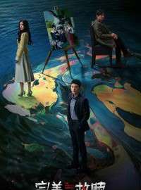 Sự Cứu Rỗi Hoàn Hảo