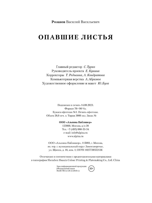 p0027