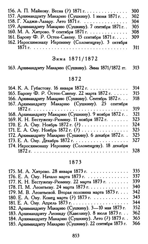 p0854