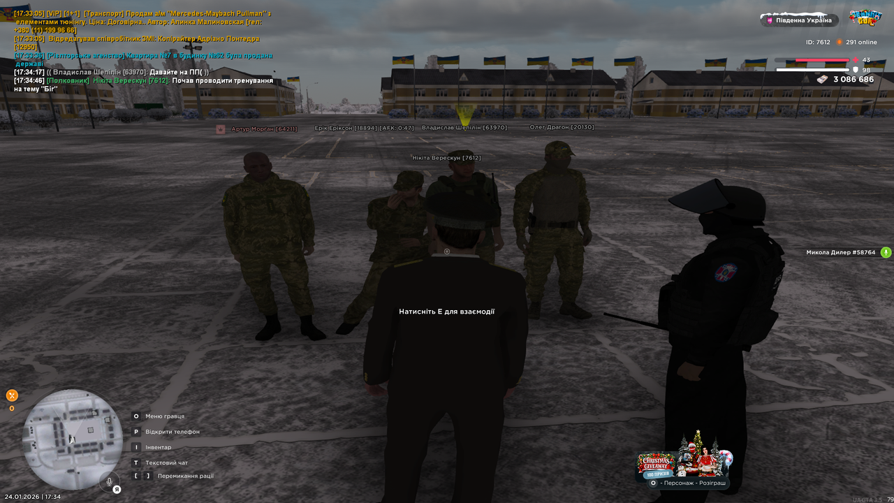 UKRAINE GTA 24 01 2026 17 34 49