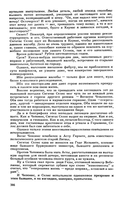 p0388