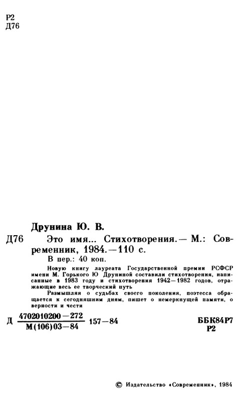 page-0003
